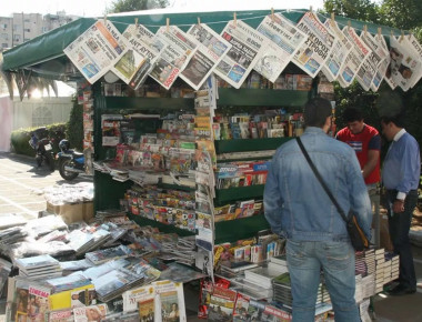 Προκαταρκτική έρευνα για το πρωτοσέλιδο της «Ελεύθερης Ώρας» για το ν/σ αλλαγής φύλου (φωτό)